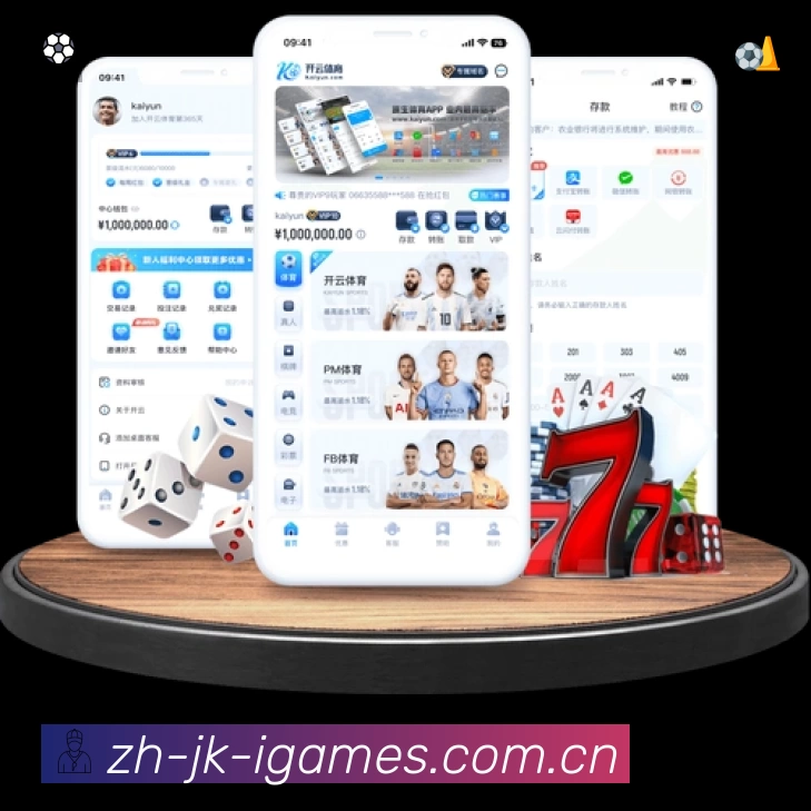 实时比分查询